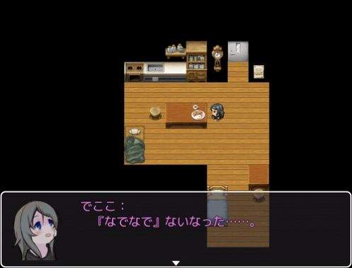 可愛いは壊せる图3