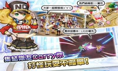 甜心娇娃星光图2