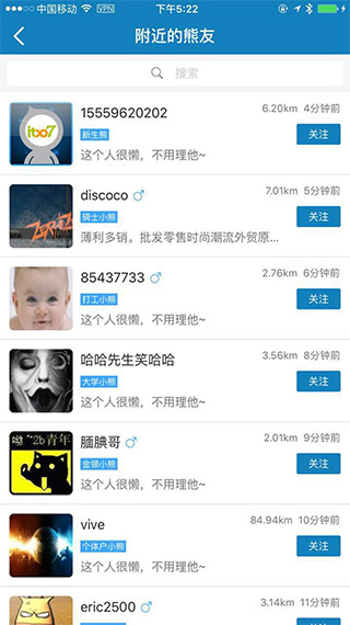 it007论坛个人交易区app图2