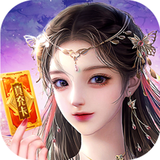 剑仙轩辕志最新版