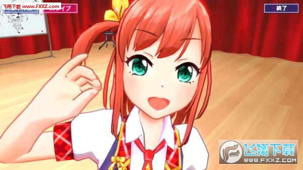 青空下的少女安卓版1.0图2