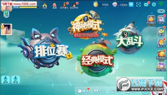 欢乐球吃球手游图3