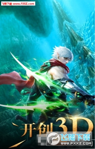 死神召唤手游图1