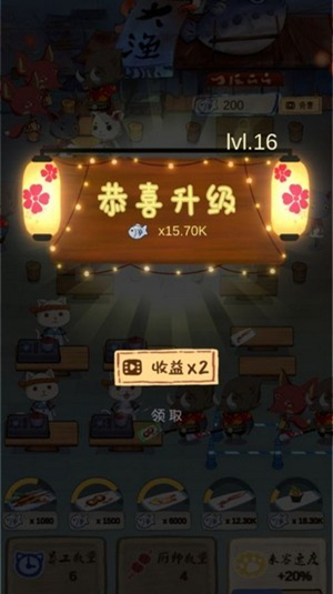 喵喵大渔庭红包版图2