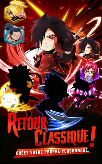 忍者的征服手游图3