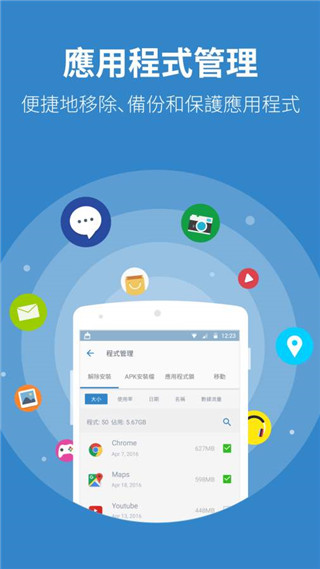 Power Clean中文版图3