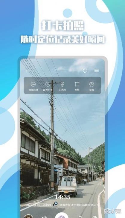 位置时间相机图3