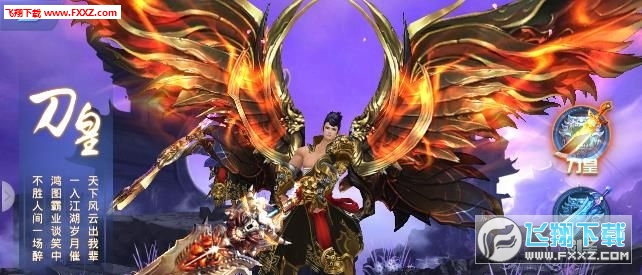 仙灵圣墟安卓版图2