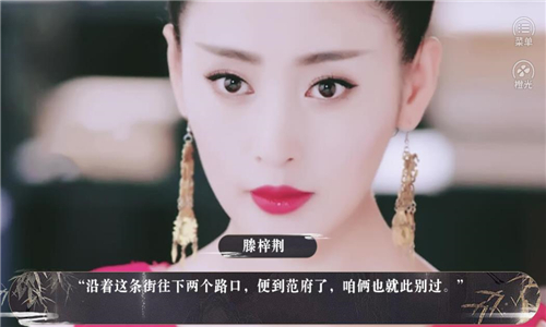 万绿丛中尽等闲图1