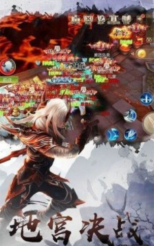 斗破之至尊炎帝图2