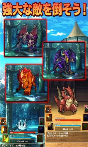 成为边境的冒险者吧图4