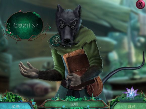 密室逃脱之小人历险记图2