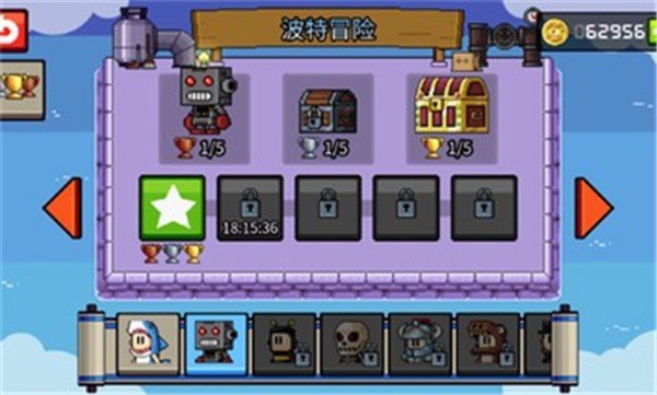 英雄丹1.10.06最新版图3