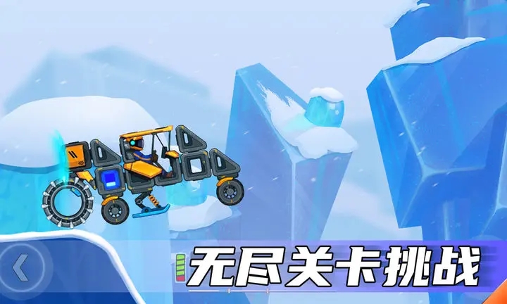 疯狂暴爽赛车二破解版最新图3