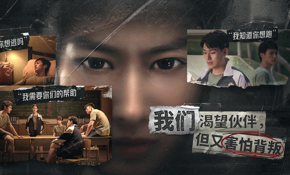 飞越13号房无内购免费版图2