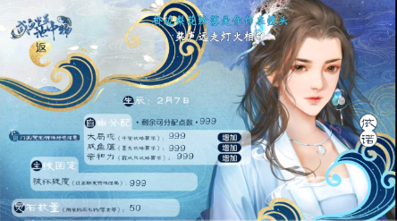 咸鱼岂是池中物.夜狸图3