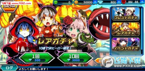 你是英雄对决当地怪人篇手游汉化版图1