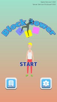 Block Tower Online图4