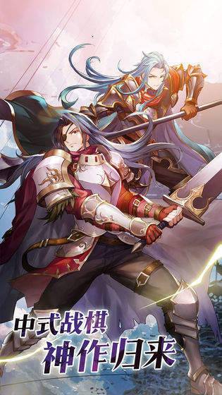 炎龙骑士团怀旧版图4