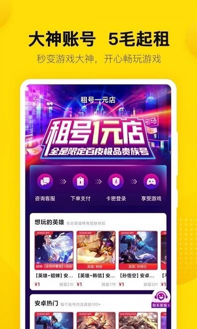 密马交易app官方版图3