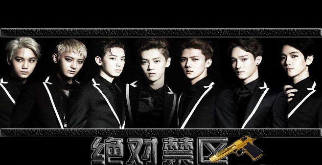 exo橙光虐心游戏