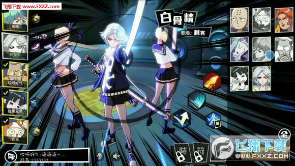 代号MOBA内测版图1