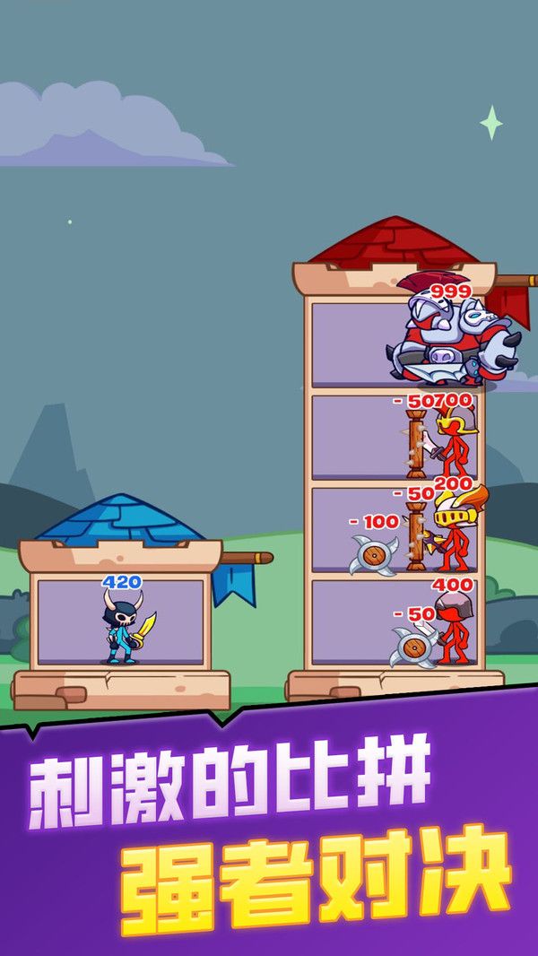 进化大派对最新版图2