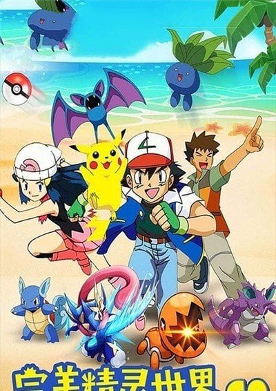 出发吧宝可梦图2