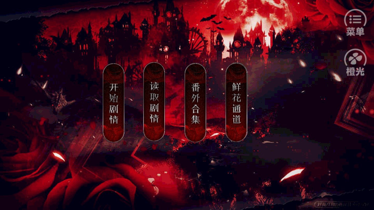 快穿像蔷薇一样锋利图2