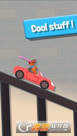 一只很皮的香肠图1