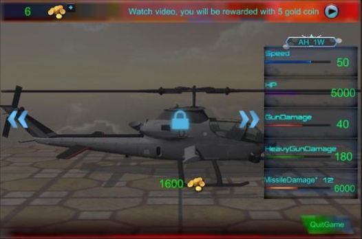 天空狂热战斗机安卓版图2