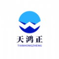 天鸿正商城app最新版