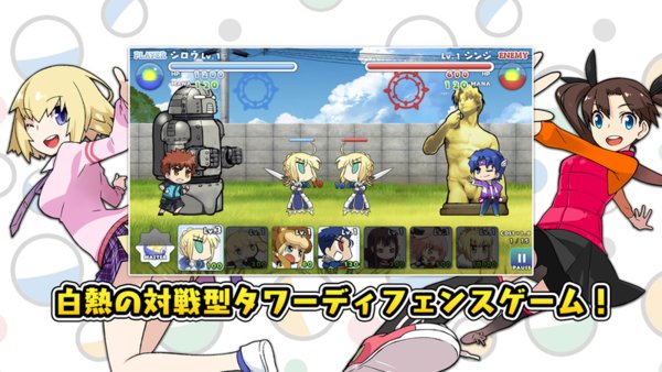 胶囊从者汉化版图1