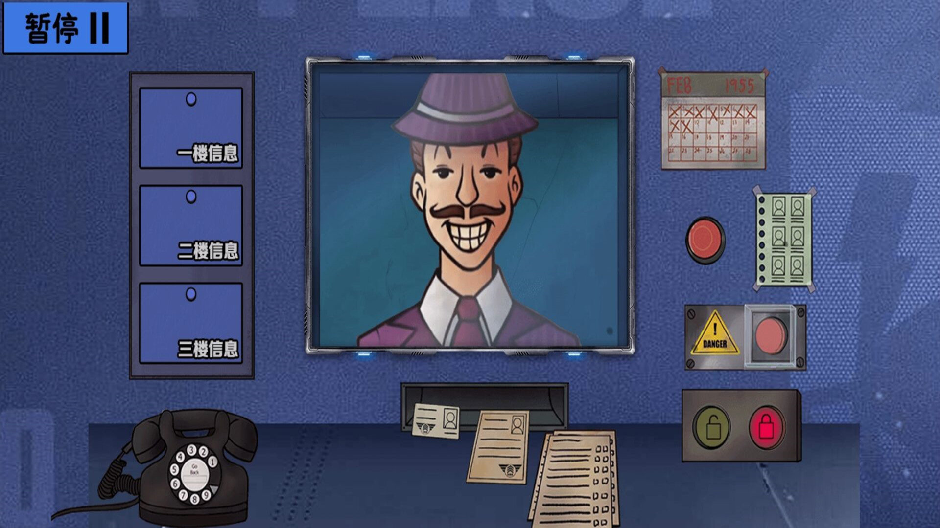 伪人版请出示证件