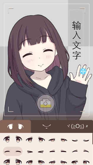 表情包少女menhera图2