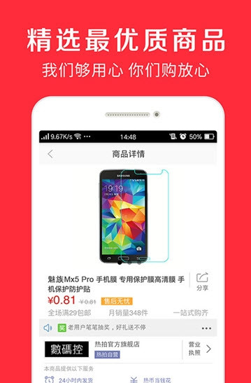 红象优品图1