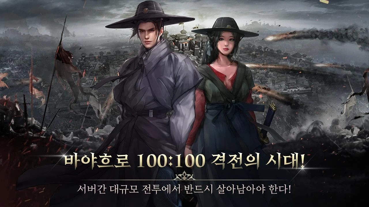 禁卫军皇帝骑士团图4