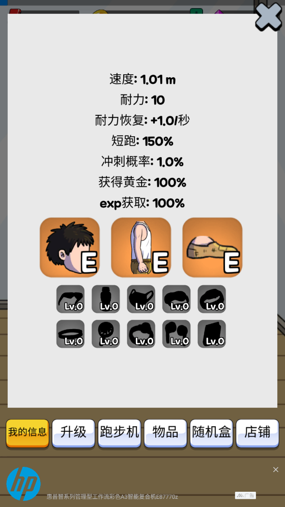 夸父逐日靓仔版图2