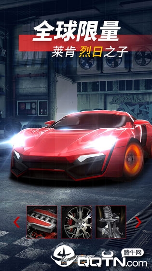 小米赛车游戏单机版图2