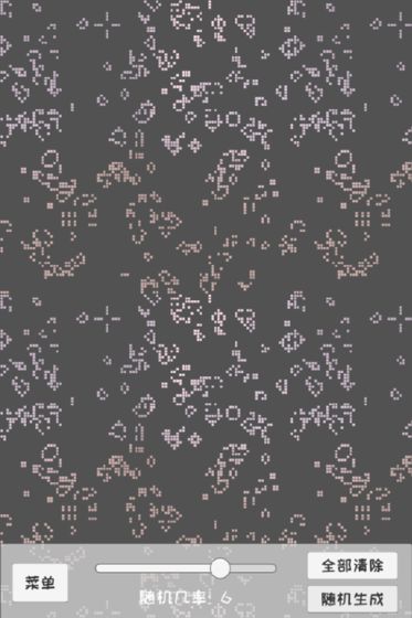 只是一个会自己演化的生命游戏图1