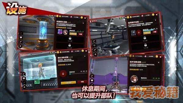 action对魔忍日服安卓版图1