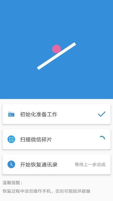好友找回工具(ReloadMsgInfo)图1