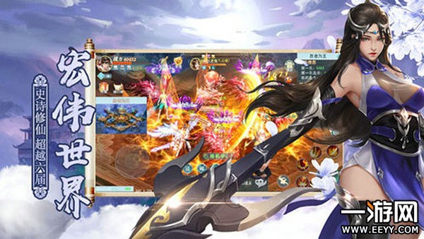 不良人之黑白无常图1