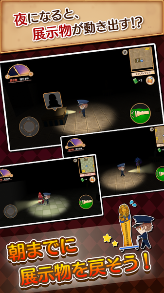 警卫员与不可思议的博物馆图4