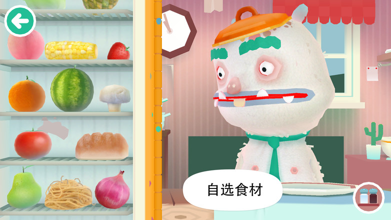 toca kitchen2安卓版图3