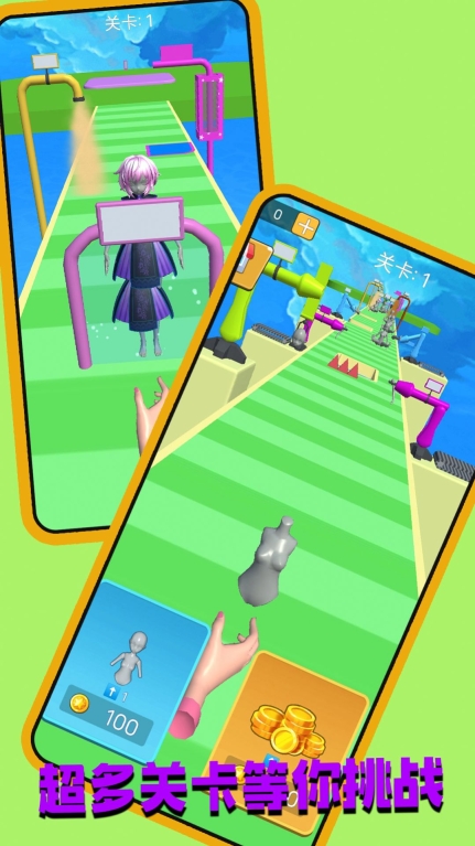 不差钱的人生游戏手机版图3