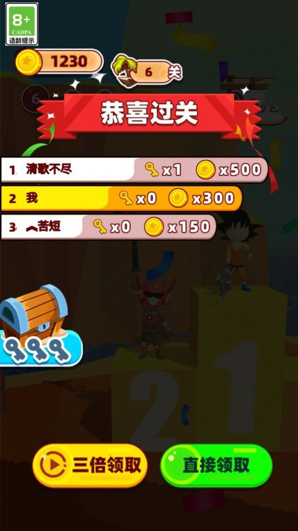 野外荒岛求生游戏安卓版图2