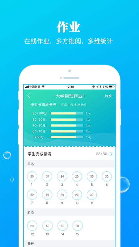 九斗教学图1