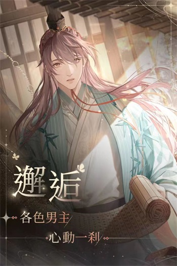 代号鸢简中服图5