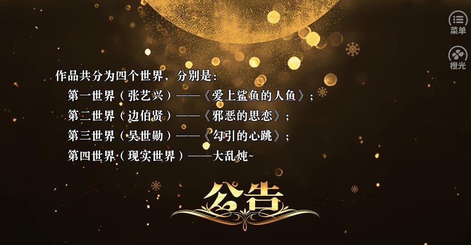 快穿之寻爱-清白（青栀手机）图2